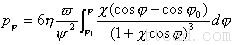 径向滑动轴承的几何关系和承载量系数（图文教程）,径向滑动轴承的几何关系和承载量系数,压力,第15张