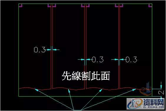 模具设计之线割排位的技巧,模具设计,技巧,第4张