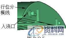 塑胶模具设计指南-脱模案例详解,脱模,模具设计,塑胶,第25张