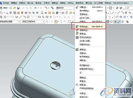 UG模具设计－UGNX10解决圆显示不圆、锯齿效应的技巧,模具设计,解决,技巧,第3张