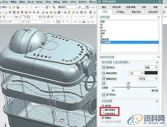 UG模具设计－UGNX10解决圆显示不圆、锯齿效应的技巧,模具设计,解决,技巧,第8张