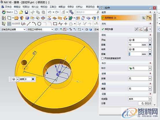 UG模具设计－UGNX10模具定位环设计实例,模具定位环-3.png,模具设计,实例,模具,定位,第3张