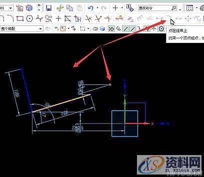 UG模具设计－UGNX10.0点在线串上使用,下图,mso,绘制,设计培训,三维,第2张