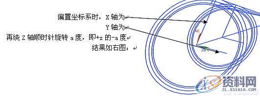 UG模具设计－UGNX齿轮建模-直齿锥齿轮,模具设计,建模,齿轮,第8张