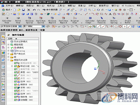UG模具设计－UGNX齿轮建模、渐开线圆柱直齿轮,齿轮,模具设计,圆柱,建模,第4张