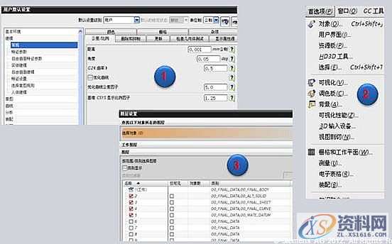 UG模具设计－UGNX8.0工程图图框定制,模具设计,第20张