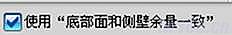 UG模具设计－UGNX手机外壳造型、加工、后处理,造型,模具设计,加工,第38张