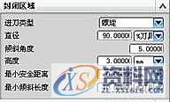 UG模具设计－UGNX手机外壳造型、加工、后处理,造型,模具设计,加工,第40张