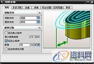 UG模具设计－UGNX手机外壳造型、加工、后处理,造型,模具设计,加工,第89张