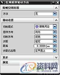 UG模具设计－UGNX手机外壳造型、加工、后处理,造型,模具设计,加工,第86张