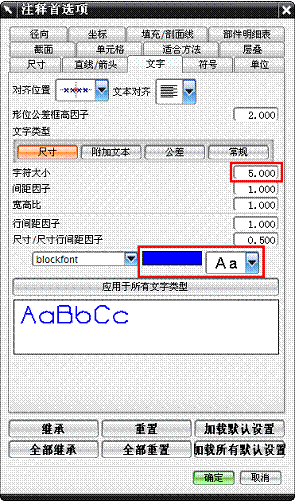 UG模具设计－UG的虎钳装配、爆炸图与工程图生成,模具设计,装配,生成,第64张