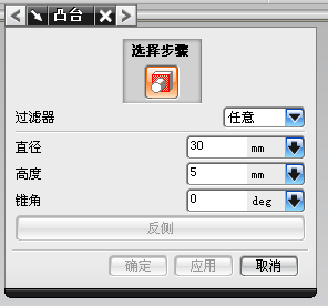 UG模具设计－UG绘制齿轮泵箱体,C:\Documents and Settings\Administrator\桌面\QQ截图未命名.png,模具设计,绘制,第31张