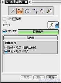 UG模具设计－UG绘制齿轮泵箱体,C:\Documents and Settings\Administrator\桌面\QQ截图未命名.png,模具设计,绘制,第11张