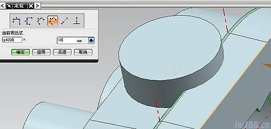 UG模具设计－UG绘制齿轮泵箱体,C:\Documents and Settings\Administrator\桌面\QQ截图未命名.png,模具设计,绘制,第39张