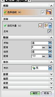 UG模具设计－UG绘制齿轮泵箱体,C:\Documents and Settings\Administrator\桌面\QQ截图未命名.png,模具设计,绘制,第17张