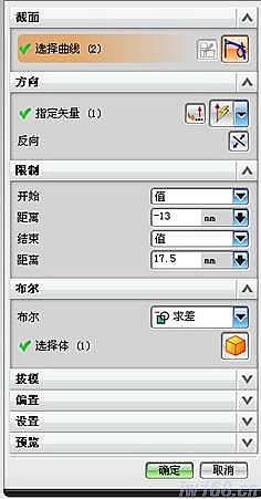 UG模具设计－UG绘制齿轮泵箱体,C:\Documents and Settings\Administrator\桌面\QQ截图未命名.png,模具设计,绘制,第26张