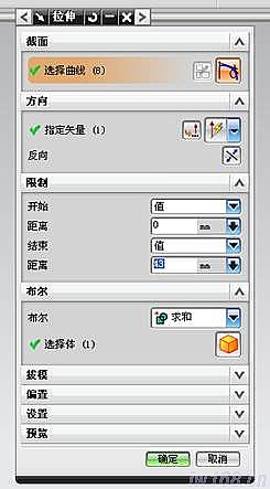 UG模具设计－UG绘制齿轮泵箱体,C:\Documents and Settings\Administrator\桌面\QQ截图未命名.png,模具设计,绘制,第20张