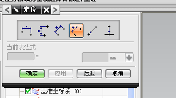 UG模具设计－UG绘制齿轮泵箱体,模具设计,绘制,第49张