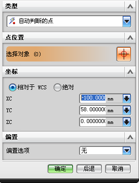 UG模具设计－UG绘制齿轮泵箱体,C:\Documents and Settings\Administrator\桌面.png,模具设计,绘制,第1张