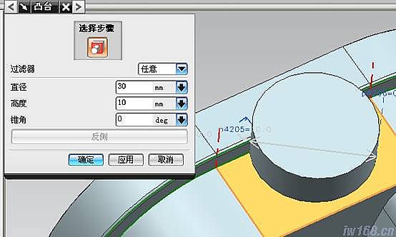 UG模具设计－UG绘制齿轮泵箱体,C:\Documents and Settings\Administrator\桌面\QQ截图未命名.png,模具设计,绘制,第36张