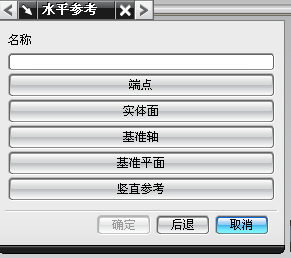 UG模具设计－UG绘制齿轮泵箱体,C:\Documents and Settings\Administrator\桌面\QQ截图未命名.png,模具设计,绘制,第37张