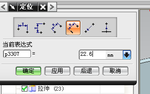 UG模具设计－UG绘制齿轮泵箱体,模具设计,绘制,第53张