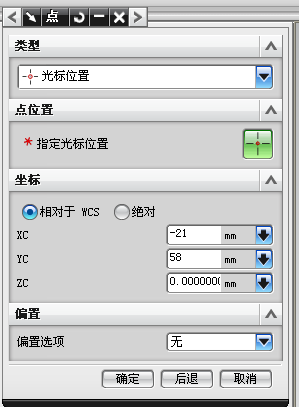 UG模具设计－UG绘制齿轮泵箱体,模具设计,绘制,第68张