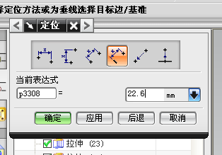 UG模具设计－UG绘制齿轮泵箱体,模具设计,绘制,第54张