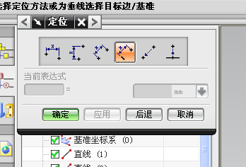 UG模具设计－UG绘制齿轮泵箱体,模具设计,绘制,第102张