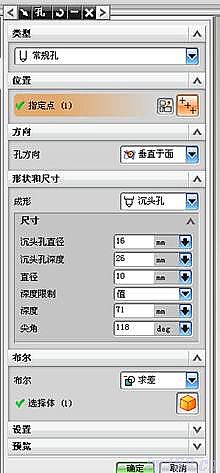 UG模具设计－UG绘制齿轮泵箱体,模具设计,绘制,第122张