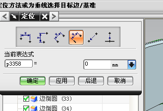 UG模具设计－UG绘制齿轮泵箱体,模具设计,绘制,第76张