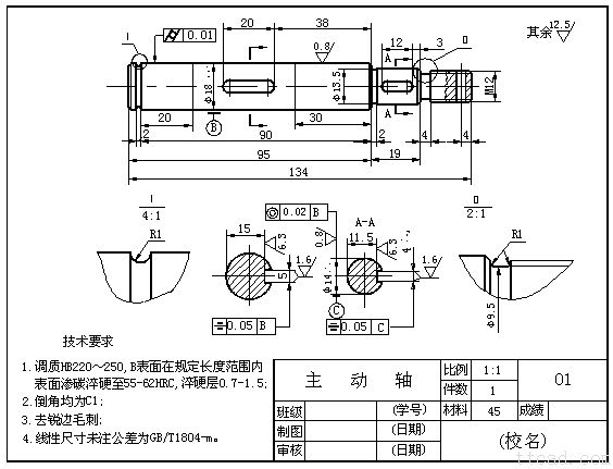 零件图的画法（图文教程）,零件图的画法,画法,零件,教程,第2张