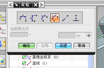 UG模具设计－UG绘制齿轮泵箱体,模具设计,绘制,第107张