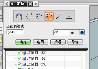 UG模具设计－UG绘制齿轮泵箱体,模具设计,绘制,第79张