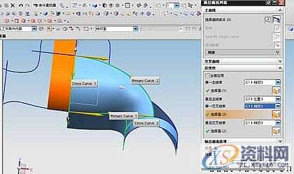 UG模具设计－UG建模实例小教程,模具设计,建模,实例,教程,第7张