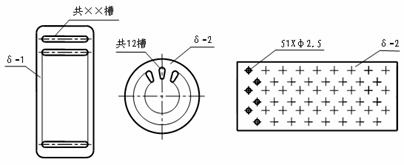 机械识图基础（图文教程）,机械识图基础,基础,教程,第82张