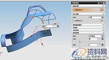 UG模具设计－UG建模实例小教程,模具设计,建模,实例,教程,第8张