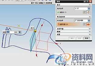 UG模具设计－UG建模实例小教程,模具设计,建模,实例,教程,第4张