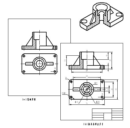 机械制图（十二）产品设计制图实例（图文教程）,机械制图（十二）产品设计制图实例,零件,草图,如图,尺寸,第6张