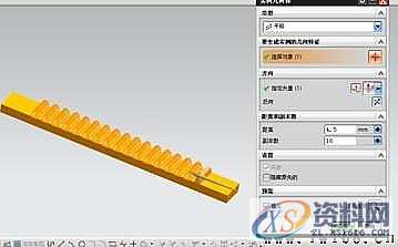 UG模具设计－UG离心风扇建模实例,模具设计,建模,实例,第5张