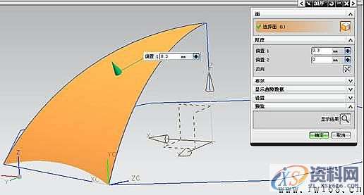 UG模具设计－UG雨伞的三维模型建模实例,UG建模之雨伞,三维,模具设计,建模,实例,第11张