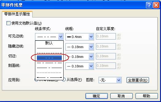 装配图中的特殊表达方法（图文教程）,装配图中的特殊表达方法,装配,图中,视图,第7张