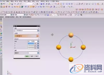 UG模具设计基础知识之变换里的绕直线旋转,模具设计,直线,旋转,第3张