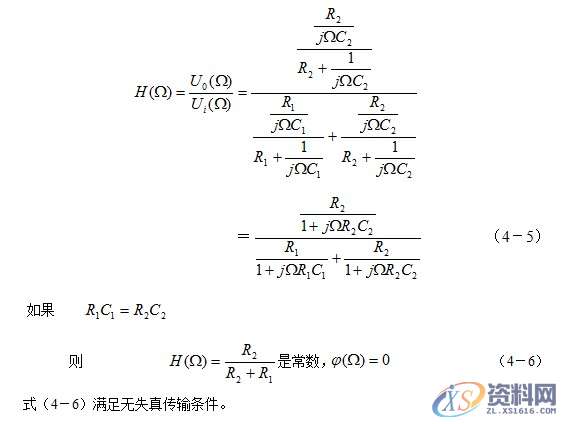 信号与系统课程实验项目教学装置,系统,实验,第4张