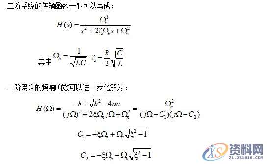 信号与系统课程实验项目教学装置,系统,实验,第7张