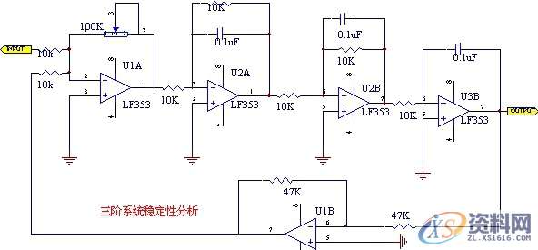 信号与系统课程实验项目教学装置,系统,实验,第13张