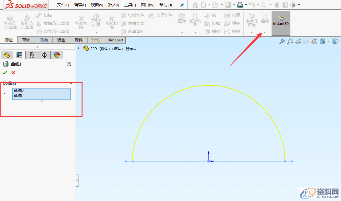 SolidWorks软件设计异形支架建模步骤,建模,SolidWorks,步骤,第5张 SolidWorks软件设计异形支架建模步骤,SolidWorks建模实例系列(一)异形支架建模步骤图文教程,建模,SolidWorks,步骤,第5张