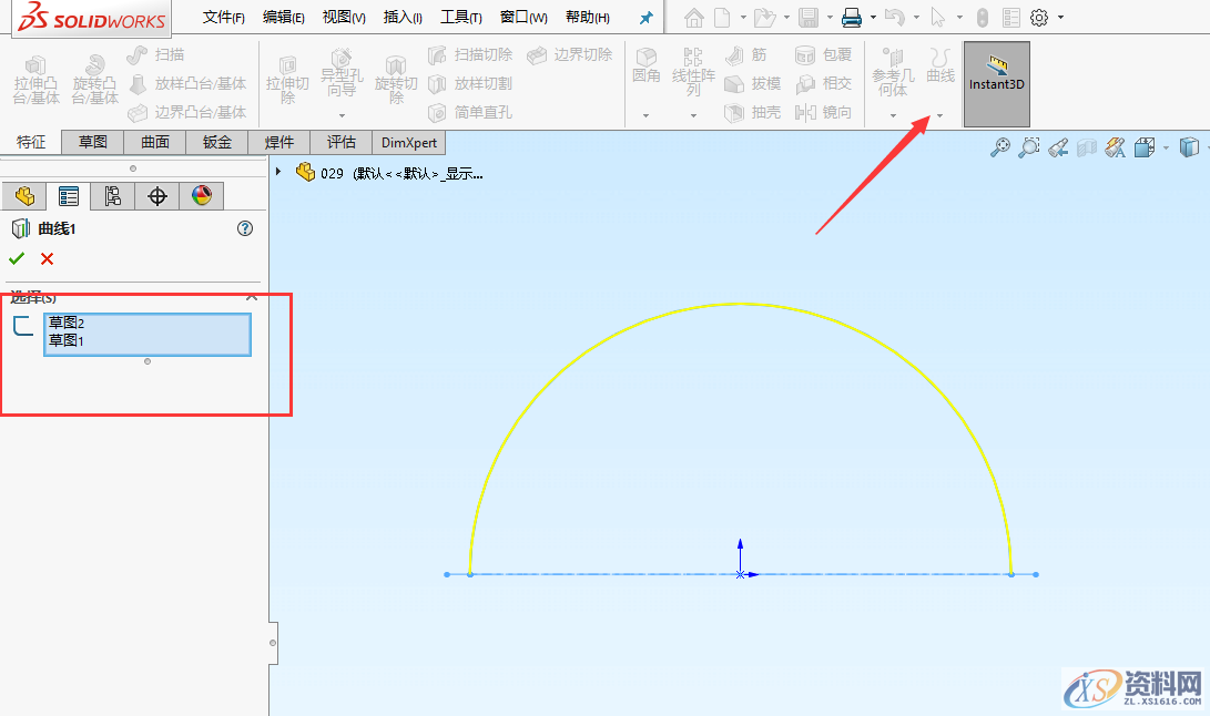 SolidWorks软件设计异形支架建模步骤,SolidWorks建模实例系列（一）异形支架建模步骤图文教程,建模,SolidWorks,步骤,第5张