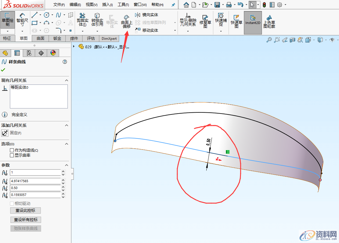 SolidWorks软件设计异形支架建模步骤,SolidWorks建模实例系列（一）异形支架建模步骤图文教程,建模,SolidWorks,步骤,第8张