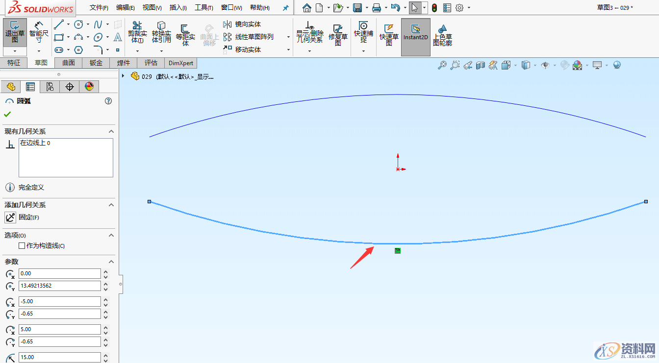SolidWorks软件设计异形支架建模步骤,建模,SolidWorks,步骤,第4张 SolidWorks软件设计异形支架建模步骤,SolidWorks建模实例系列(一)异形支架建模步骤图文教程,建模,SolidWorks,步骤,第4张